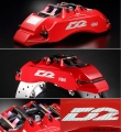 Přední brzdový kit D2 Racing pro Chevrolet Cavalier (95-05), 6-pístkové brzdiče, pevné kotouče 356x32mm